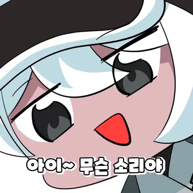Profile image of 독새