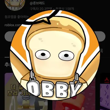 Profile image of 준브레드