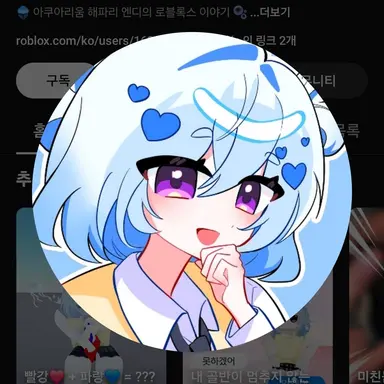 Profile image of 엔디