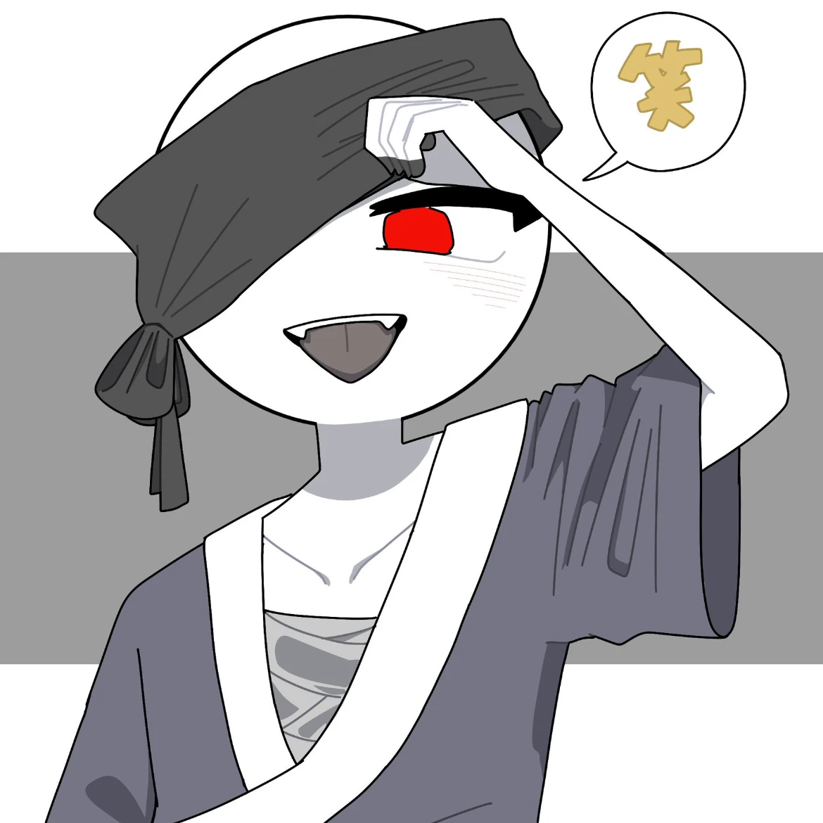 에도