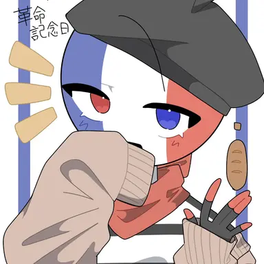 Profile image of 프랑스