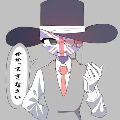 Profile image of 영국