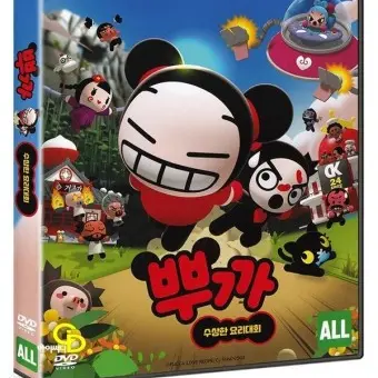 ScenicRack9644의 뿌까RPG