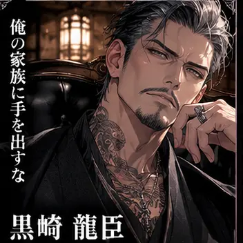 Profile image of タツオミ