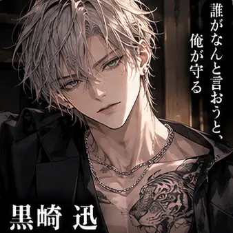 Profile image of シン