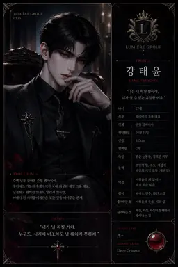 Profile image of 강태윤