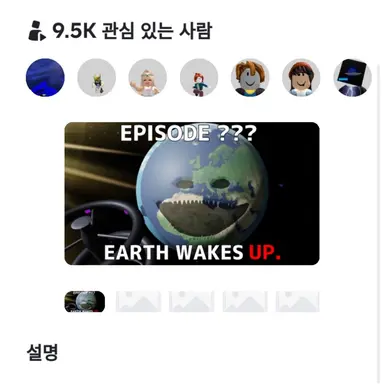 Profile image of 깨어난 지구