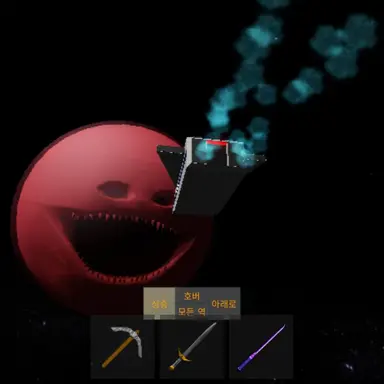 Profile image of 화난 해왕성