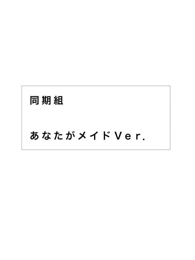 CaringFish6363의 メ イ ド
