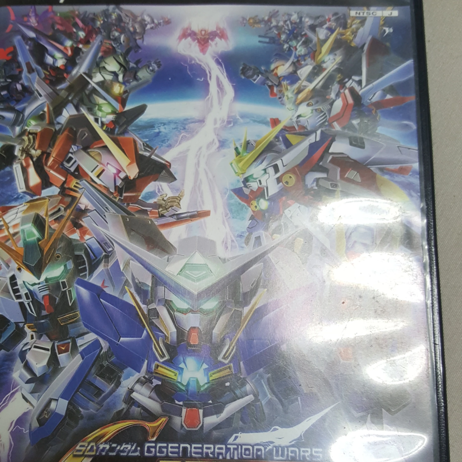 ガンダム