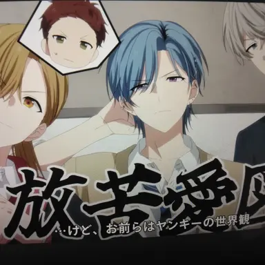 Profile image of 放苦愛図