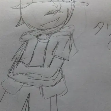 Profile image of taunt