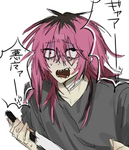 Profile image of リリィ