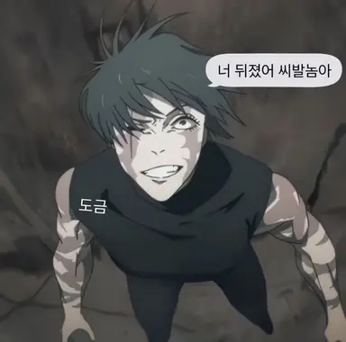 Profile image of 젠인 마키