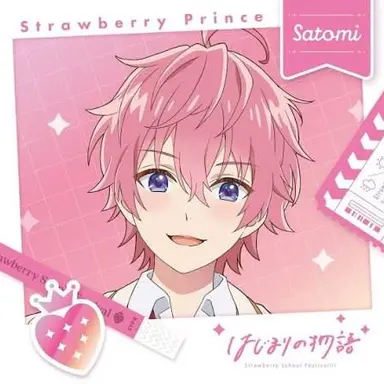 Profile image of さとみ