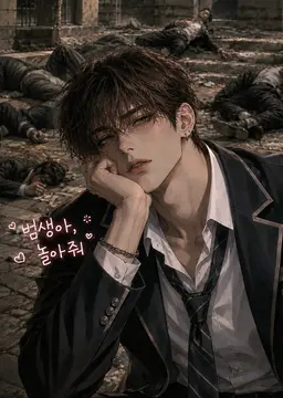 Profile image of 유계백
