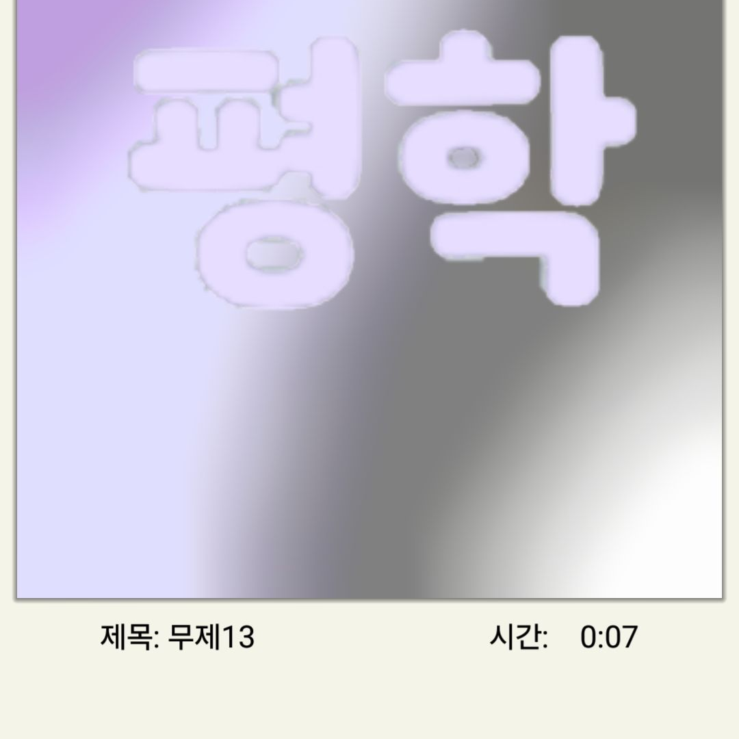 고고프랜즈 mt 대표 이미지