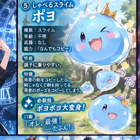 Profile image of ポヨ