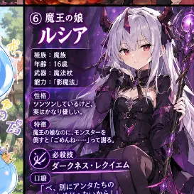 Profile image of ルシア