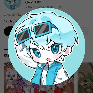 Profile image of 곰숭