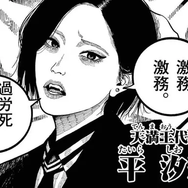 Profile image of 汐織