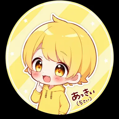 Profile image of あっきぃ