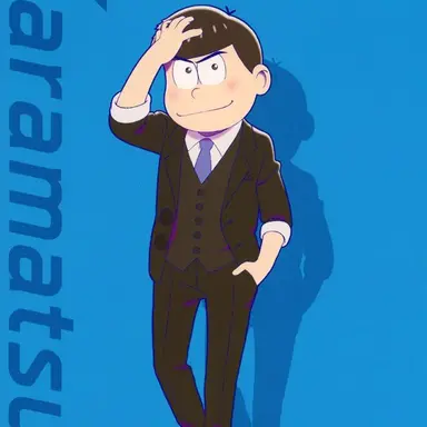 Profile image of カラ松