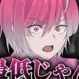Profile image of みかさ