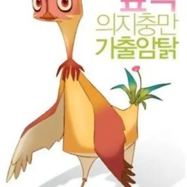 Profile image of 잎삭