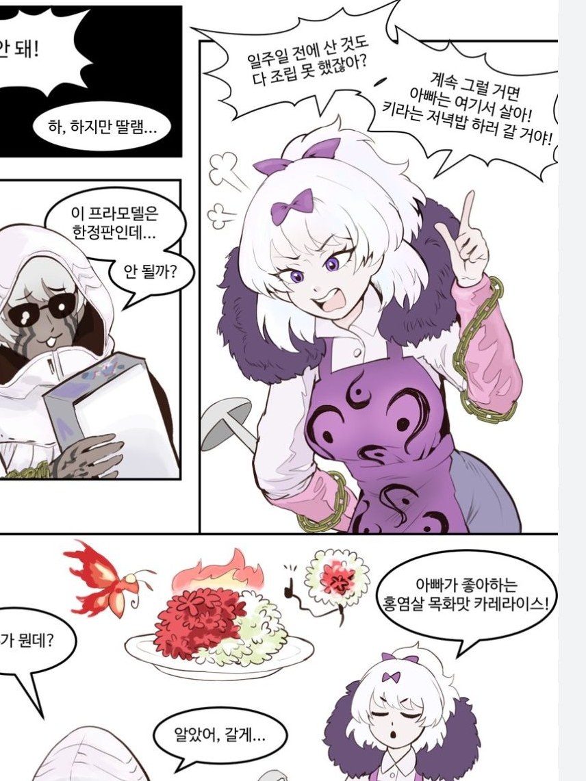 평화로운 거미집 대표 이미지