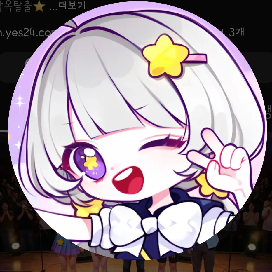 TallTear1448의 팀니빠 진실게임