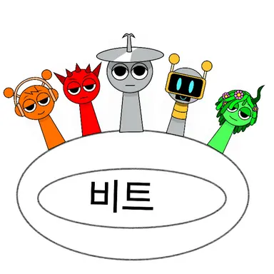 Profile image of 비트