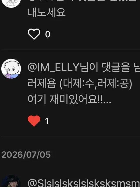 Iiuuuuuuu의 러일전쟁에서 러제가 이겼다면(컨휴)