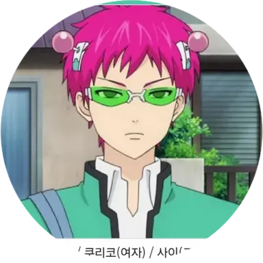 Profile image of 쿠스오