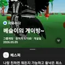 Profile image of 몰라