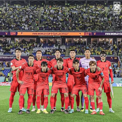 대한민국 국가대표 축구 단톡방