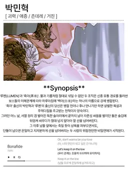 Profile image of 박민혁
