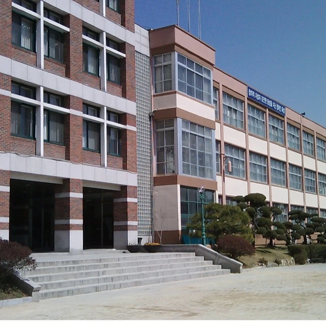 남녀공학 고등학교