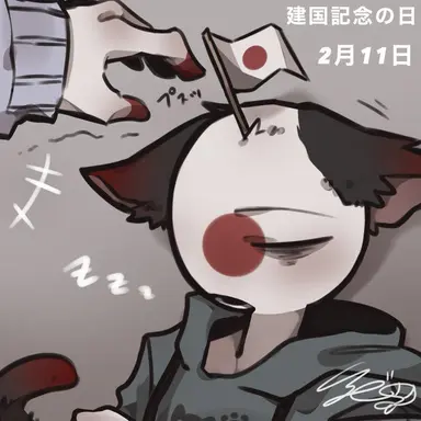 Profile image of 일본