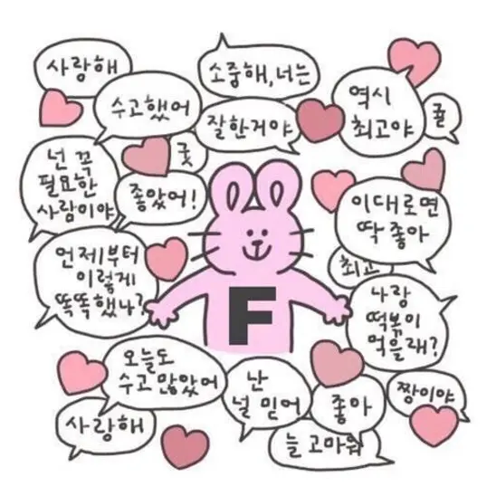 WaryMiner135의 F의 고민상담소