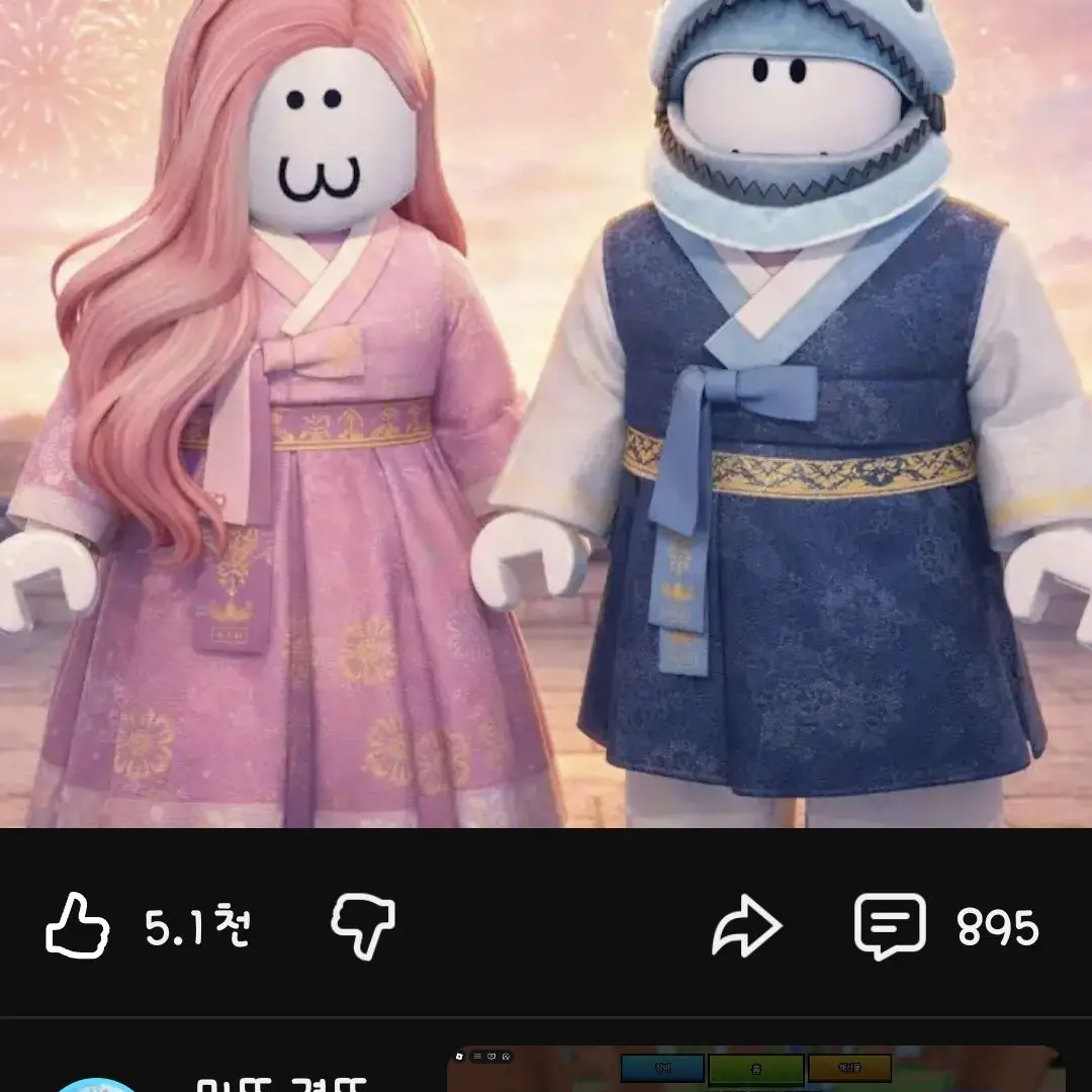 Jsjsjdzhz의 민또경또의만남?!