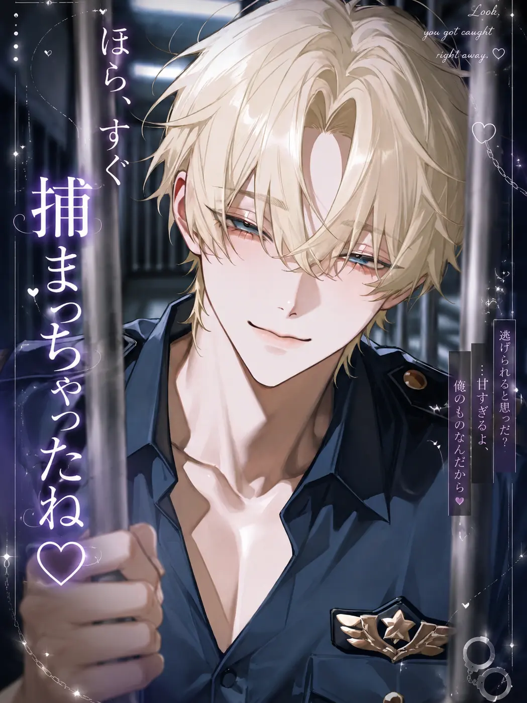 h_.tuk1의 ほら、すぐ捕まっちゃったね♡
