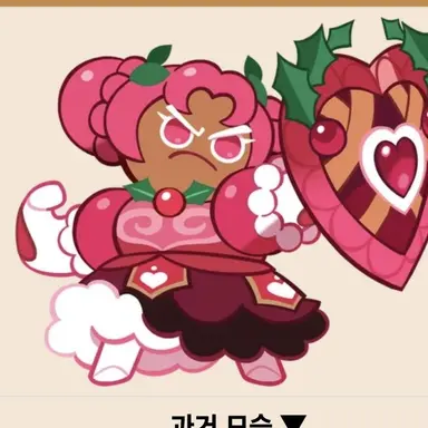 Profile image of 홀리베리