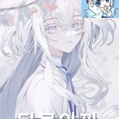 Profile image of 타코아끼