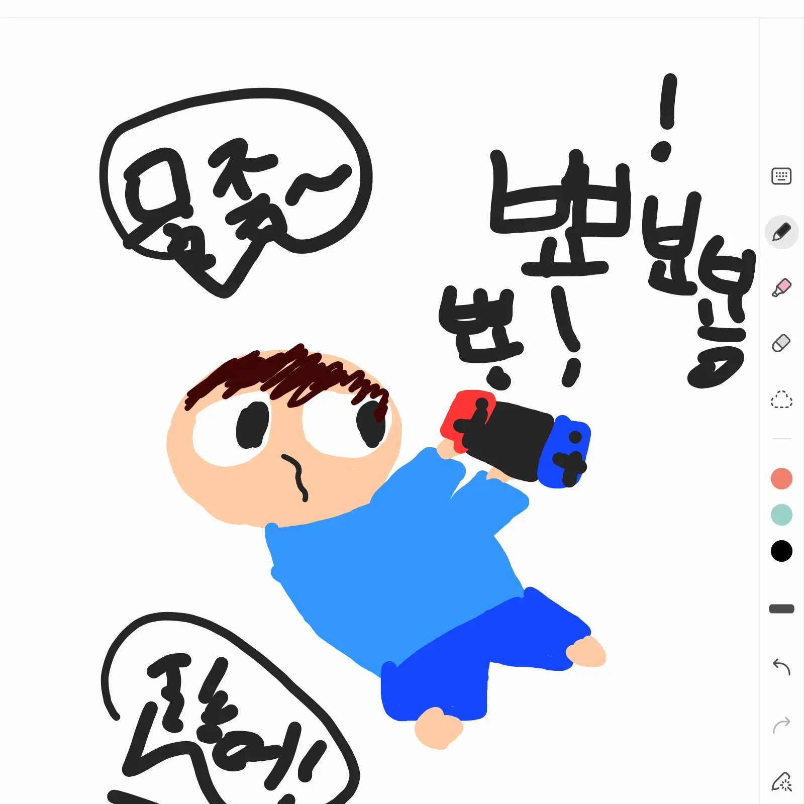 Kangseoin0319의 오빠