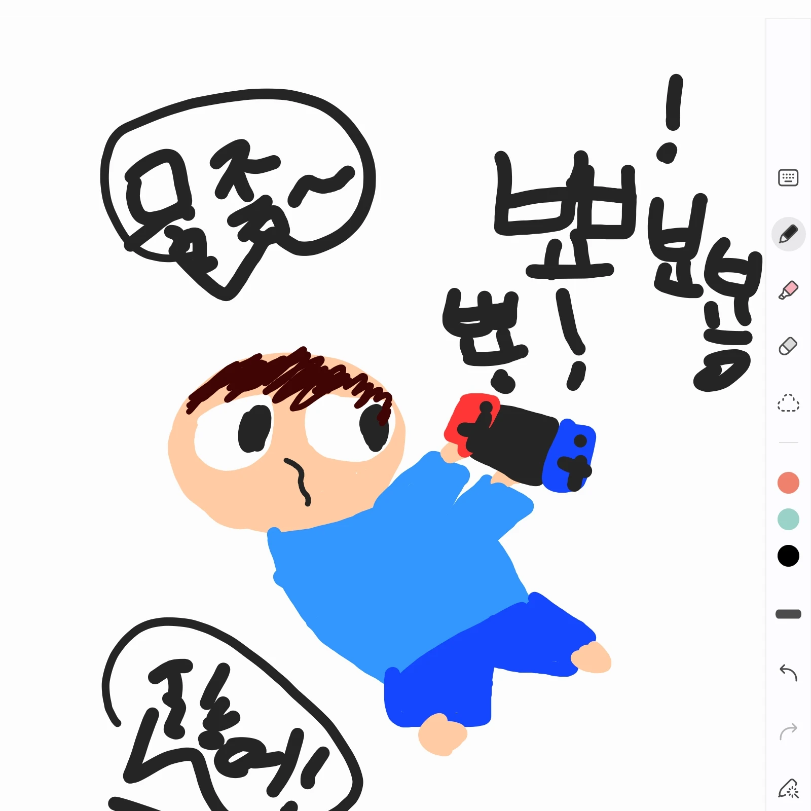 오빠