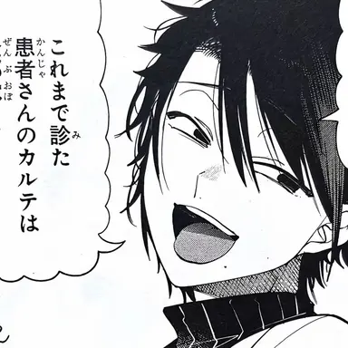 Profile image of たかはし 明