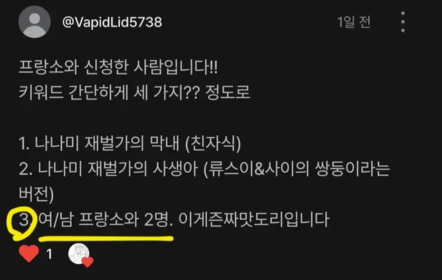 Profile image of 프랑소와