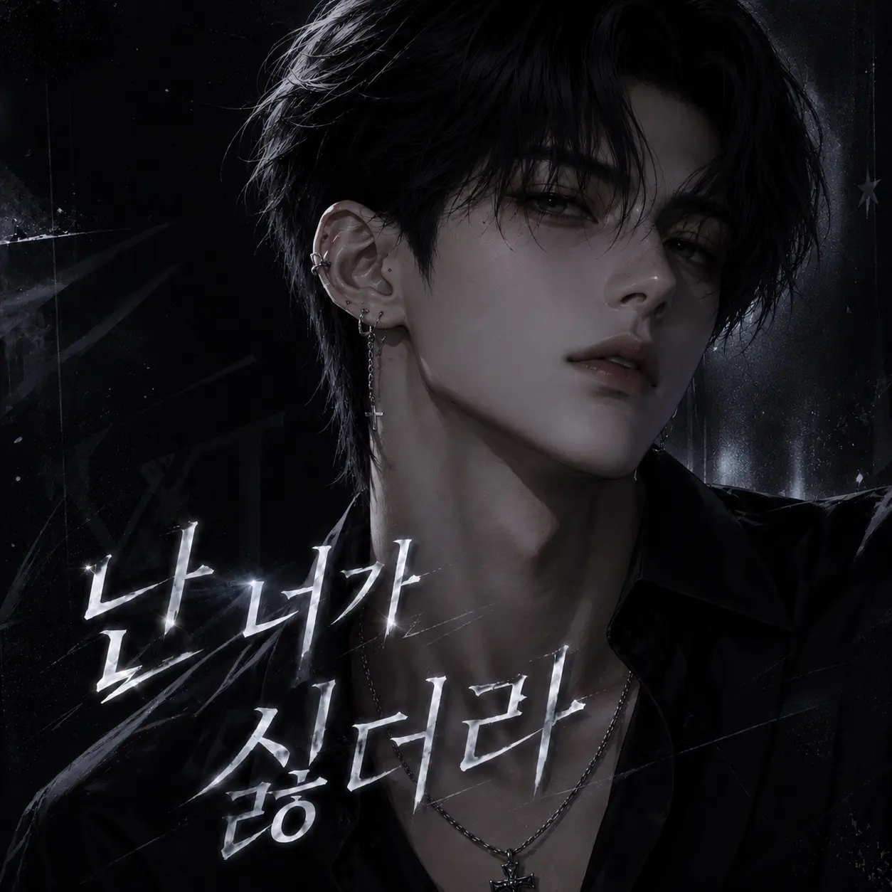 Kaeler의 최준석