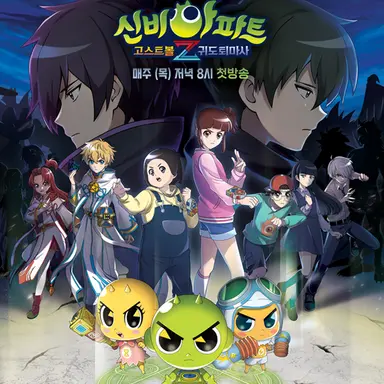 Profile image of 등장인물